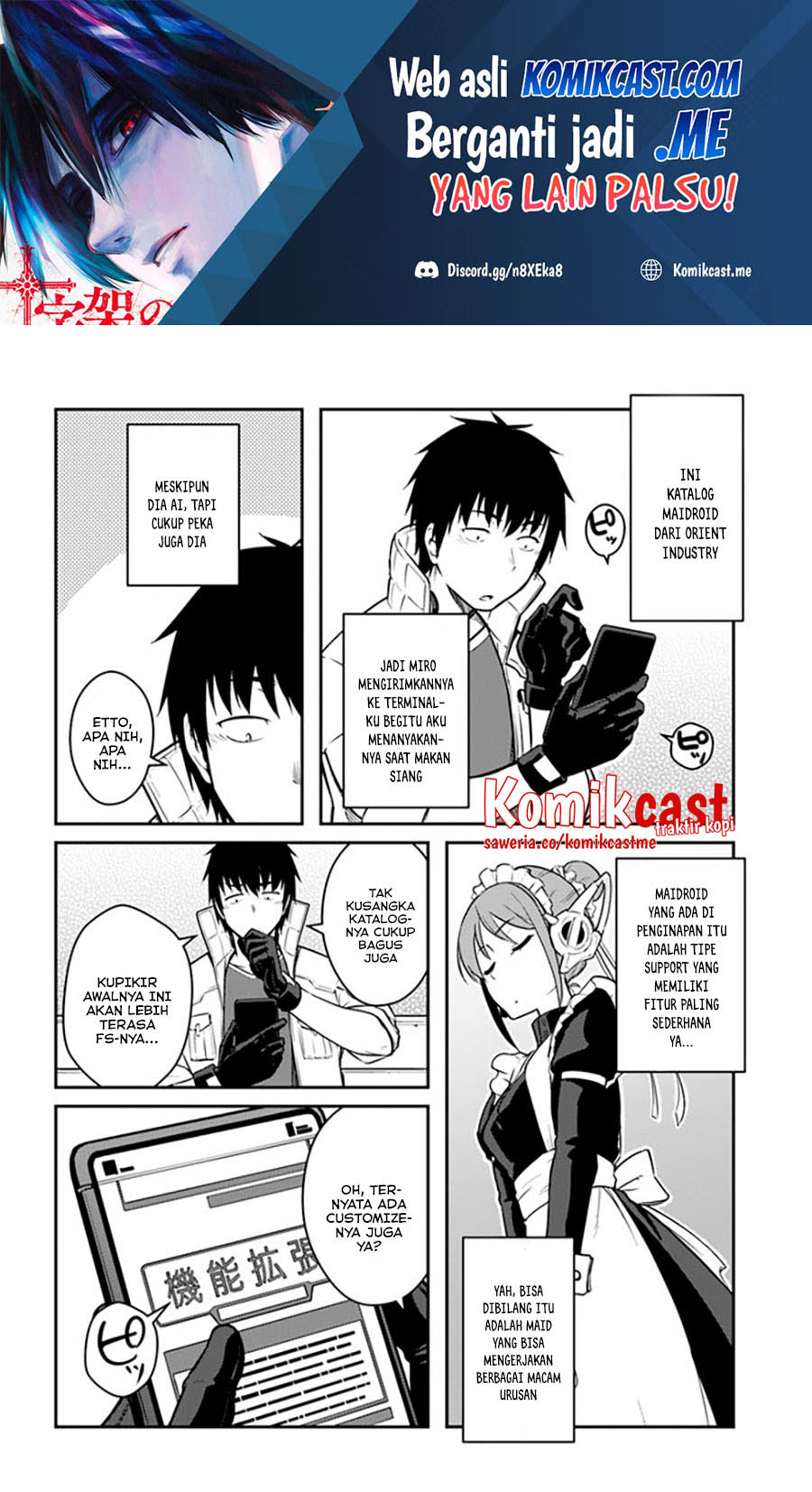 Mezametara Saikyou Soubi to Uchuusen-mochi datta no de, Ikkodate Mezashite Youhei Toshite Jiyuu ni Ikitai
